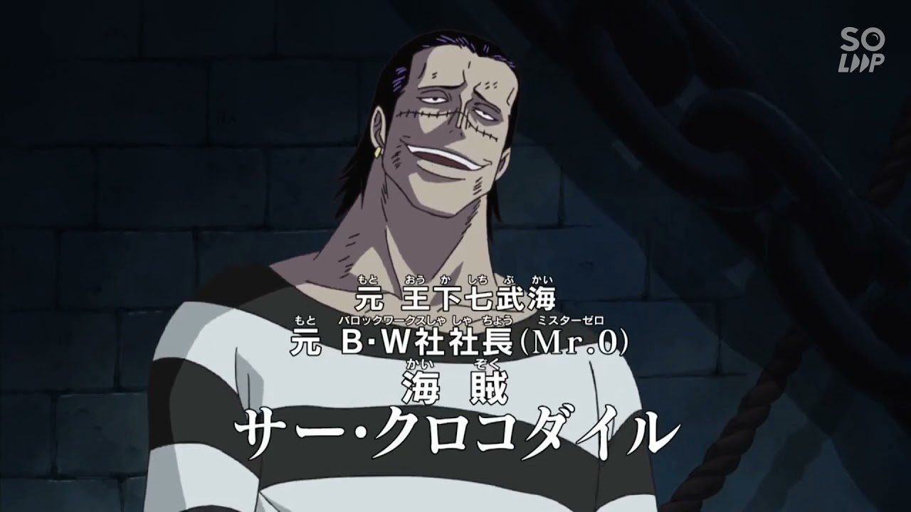 Crocodile meeting Luffy in Impel down prison 🔥 #onepiece - YouTube